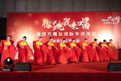 孙蔣艺术团