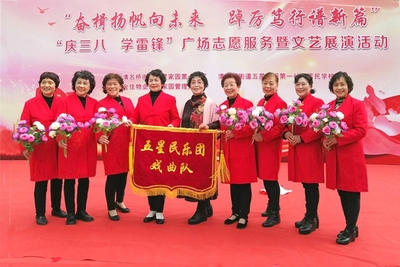 五星民乐团戏曲队