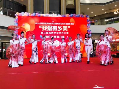 东方容秀艺术团简介
