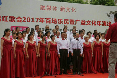欧典阳光合唱团简介