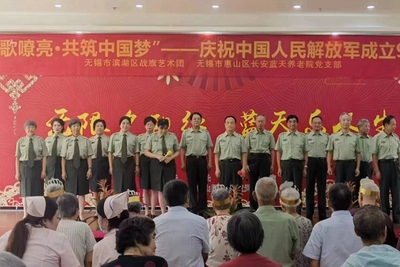 滨湖区战旗艺术团简介
