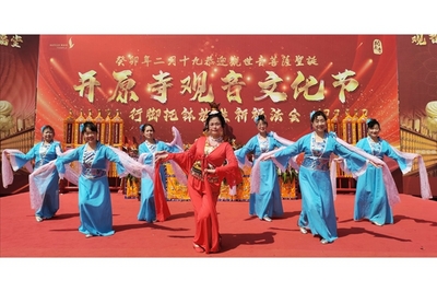 爱乐艺术团简介