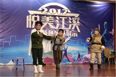 阳光嘉园京剧社简介